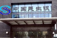 11家直销银行上演卡位战：5亿户潜在用户